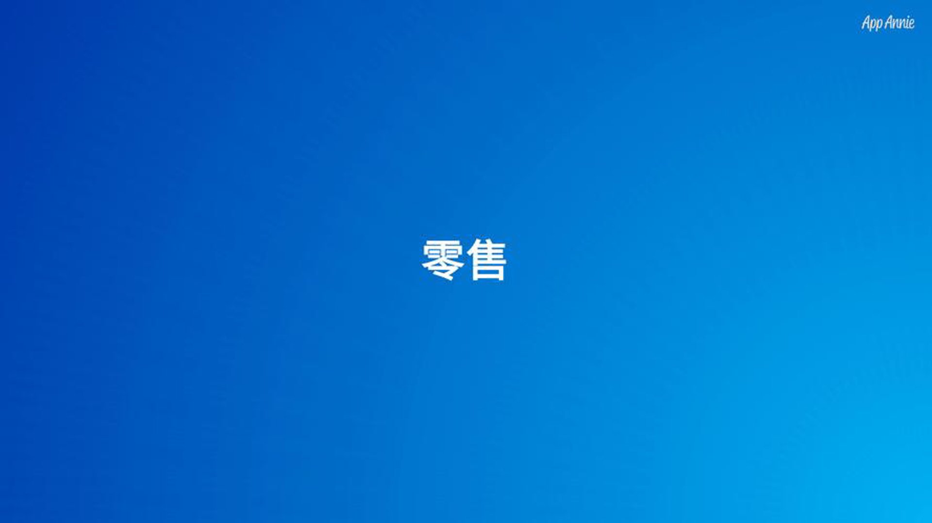 美瑞初心商贸